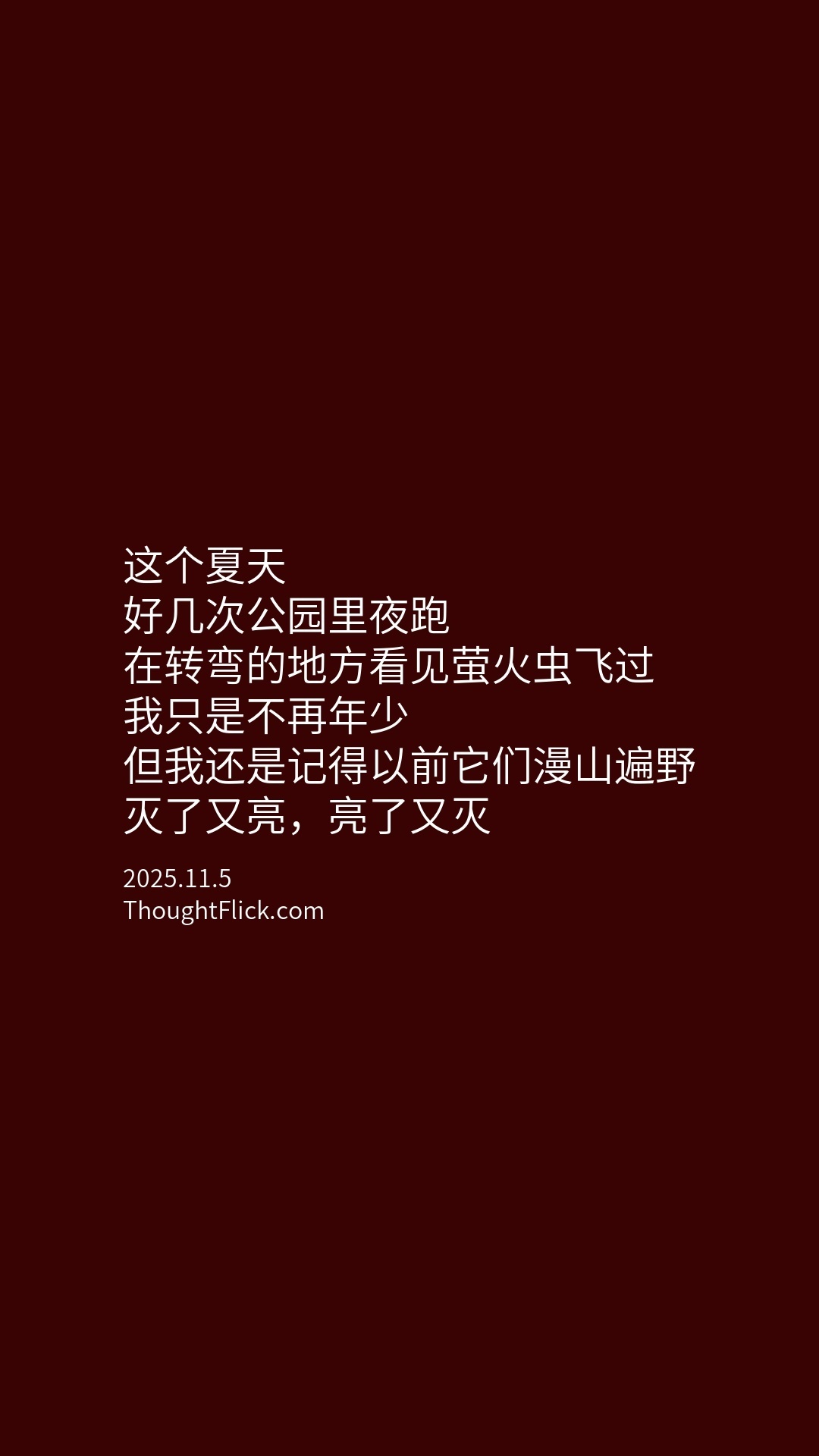 /media/images-phone/2025/11/7/2025-11-07 11.56.13.jpg